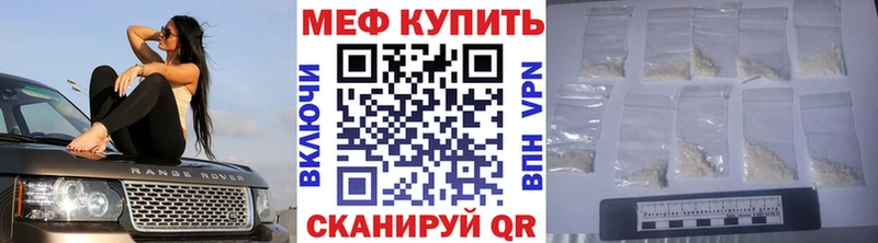 Купить наркотики Реж Псилоцибиновые грибы  СК  Меф мяу мяу  Гашиш 