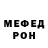 Кетамин VHQ Olga Alf