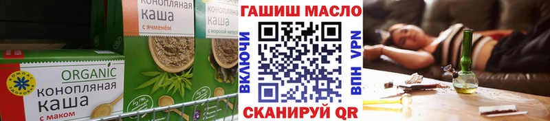 OMG сайт  Реж  Canna-Cookies конопля 
