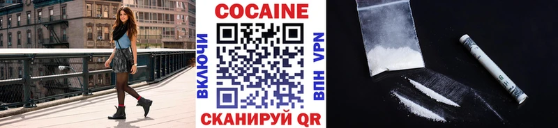 Кокаин 99%  купить наркоту  Реж 