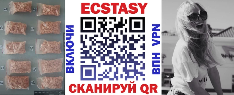 Экстази 99%  хочу   Реж 