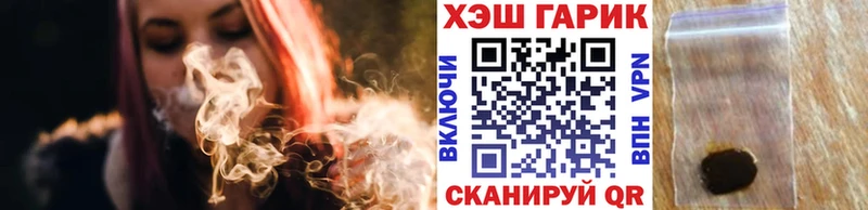 Гашиш Ice-O-Lator  omg ТОР  Реж 