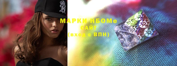 тгк Балахна