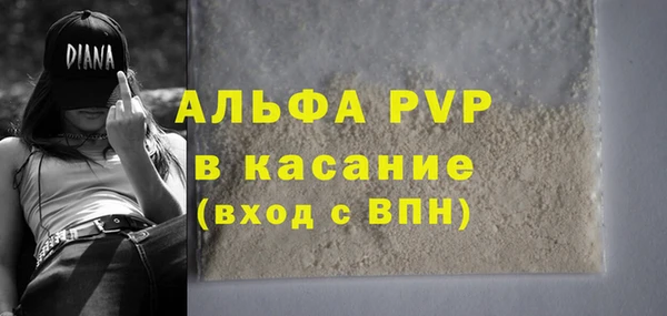 соль курить ск Балабаново