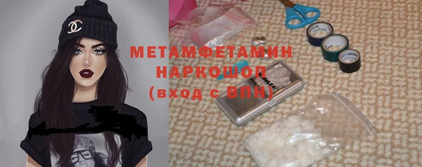 метадон Баксан