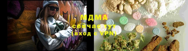 тгк Балахна