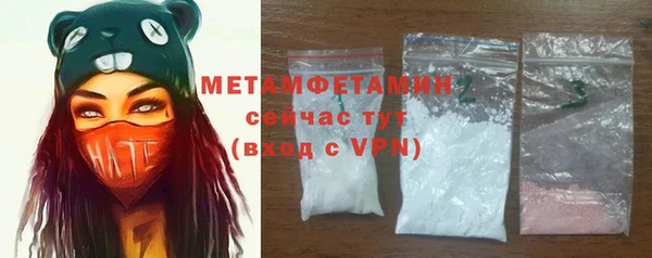 тгк Балахна