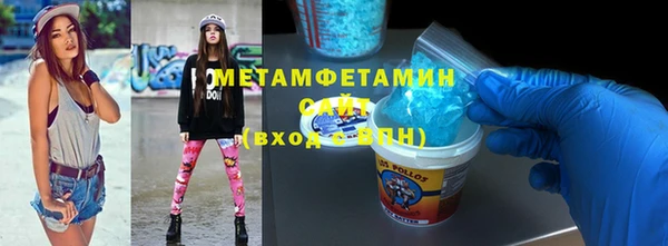 соль курить ск Балабаново