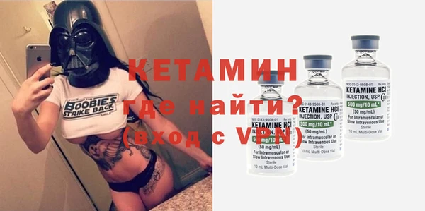 тгк Балахна