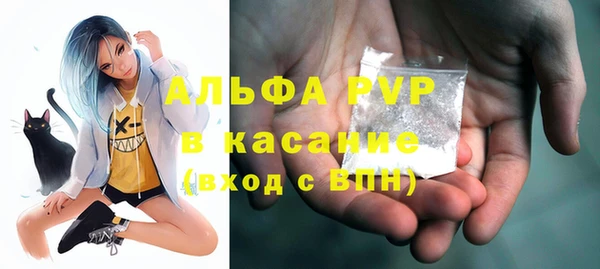 соль курить ск Балабаново