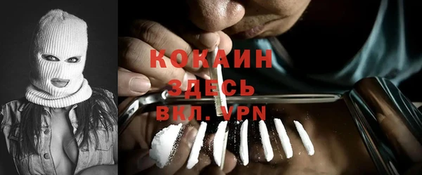 соль курить ск Балабаново