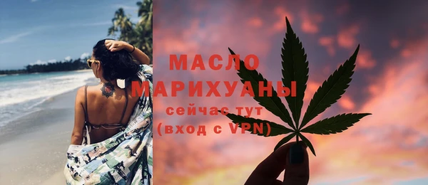 тгк Нефтегорск