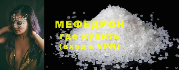 синтетический гашиш Надым