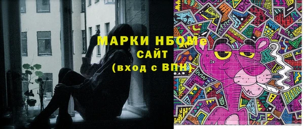 соль курить ск Балабаново