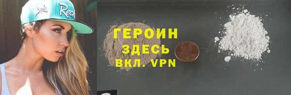 дистиллят марихуана Арсеньев