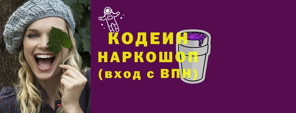 тгк Балахна