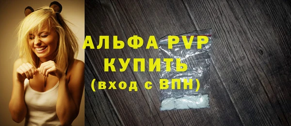 соль курить ск Балабаново