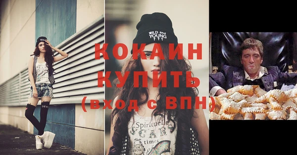 соль курить ск Балабаново