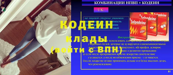 тгк Нефтегорск