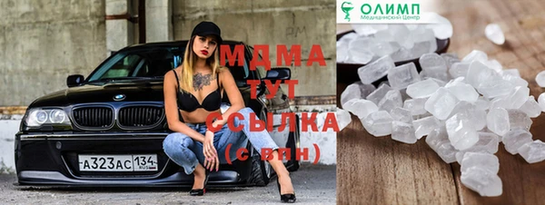соль курить ск Балабаново