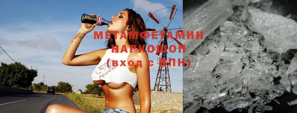 тгк Балахна