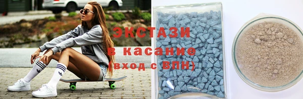 кокаин премиум Армянск