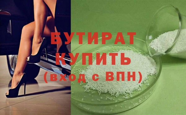 соль курить ск Балабаново