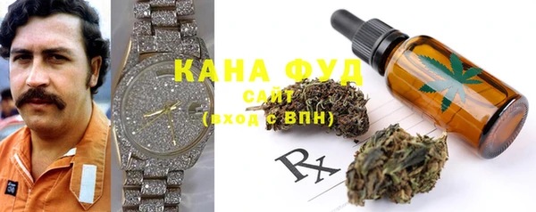 тгк Нефтегорск