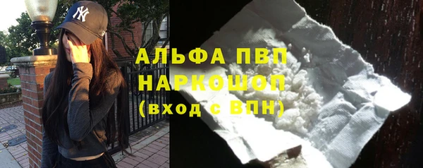 соль курить ск Балабаново