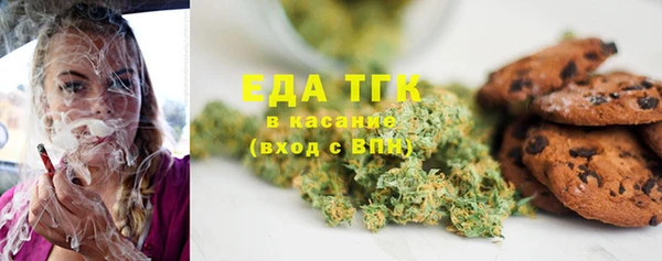 гашишное масло Нефтекумск