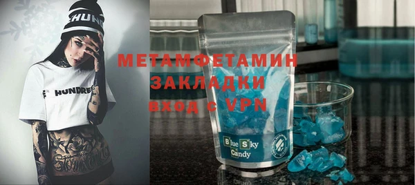 соль курить ск Балабаново