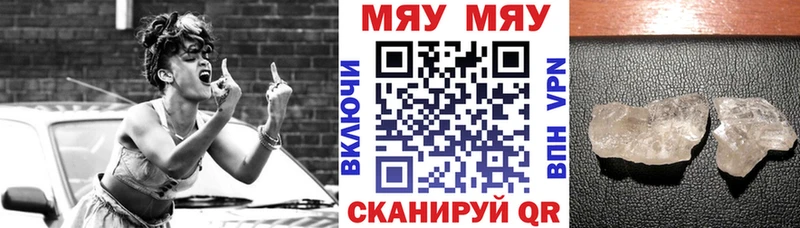 магазин продажи   Реж  МЯУ-МЯУ мука 