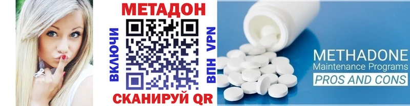 МЕТАДОН белоснежный Реж