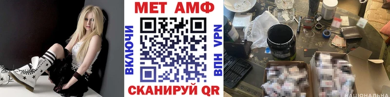 МЕТАМФЕТАМИН винт Реж