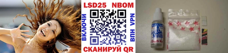 блэк спрут как войти  Реж  Наркотические марки 1,8мг 