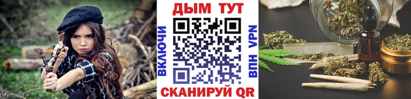 Марихуана White Widow  Реж 